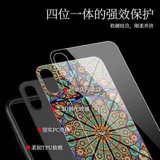 NILLKIN 耐尔金 全包边钢化玻璃手机壳 适用iPhone XR/XS MAX