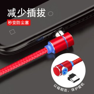 ZYD Type-c磁吸数据线一线一头