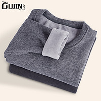 GUJIN 古今 ESHFW60 男士保暖内衣套装