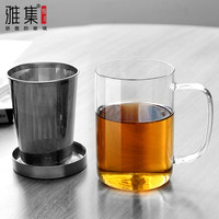 雅集 GA0310 直觉杯 不锈钢款 500ml