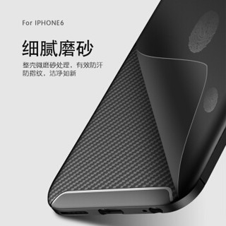 mtuo 米拓 苹果手机磨砂软壳
