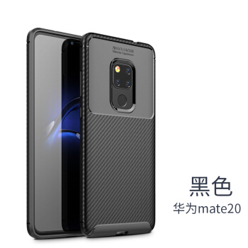 mtuo 米拓 华为Mate20手机壳 黑色