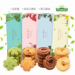 （临期）新乐贝曲奇饼干休闲零食孕妇健康颜值礼物组合装