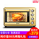 Donlim/东菱 DL-K40B电烤箱家用烘焙多功能六管独立控温大容量38L