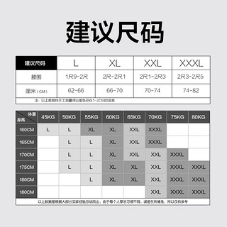 醉龙 男士纯棉平角裤 黑色 L