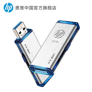  HP 惠普 32g金属 U盘