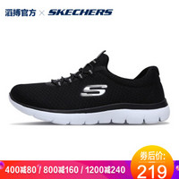 SKECHERS 斯凯奇 12980-BKW 女士休闲鞋