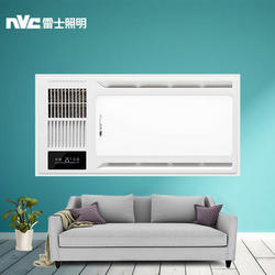 NVC Lighting 雷士照明 E-NJ-60LHFCX-57B 多功能组合风暖浴霸