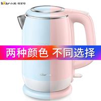 Bear 小熊 ZDH-A15L5 电热水壶