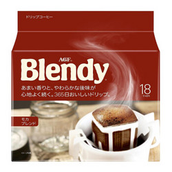 AGF Blendy 挂耳咖啡 摩卡咖啡 7g*18袋 *5件