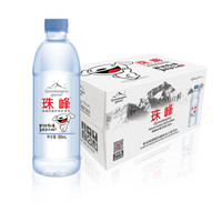 珠峰冰川 珠峰自涌天然矿泉水