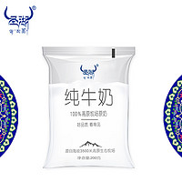 圣湖 青海透明袋纯牛奶180g*12袋儿童学生营养全脂牛奶网红早餐奶