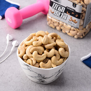 Naked Nuts 小心机 十 原力坚果系列 原味腰果仁 1000g