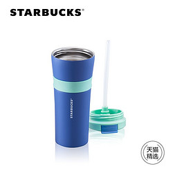 Starbucks 星巴克 16oz蓝色运动吸管不锈钢水瓶 天猫精选款 *2件