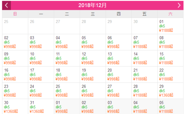 温泉滑雪一价搞定!北京新华联丽景温泉酒店1晚+自助早餐+2大1小温泉门票+莲花山滑雪场全天滑雪成人票2张