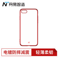 网易智造 iPhone 全系列 TPU电镀手机壳