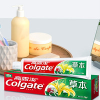 Colgate 高露洁 草本牙膏 140g*4支 送三笑牙刷*2支+小牙膏 40g*2支