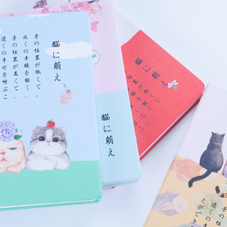 CHOGORI 萌猫系列 硬面精装本 A5 多款可选
