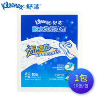 京东PLUS会员：舒洁 Kleenex  耐水洗厨房纸巾  94330 10片/包 *17件