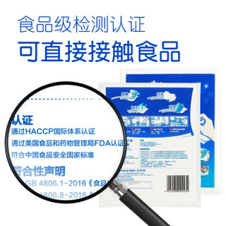 Kleenex 舒洁 耐水洗纸抹布强吸水吸油厨房纸巾  94330 10片/包