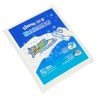 Kleenex 舒洁 耐水洗纸抹布强吸水吸油厨房纸巾  94330 10片/包
