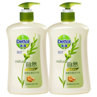 Dettol 滴露 健康抑菌洗手液 (450g)