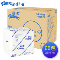 Kleenex 舒洁 0382-20 双层抽取式卫生纸 200张*60包