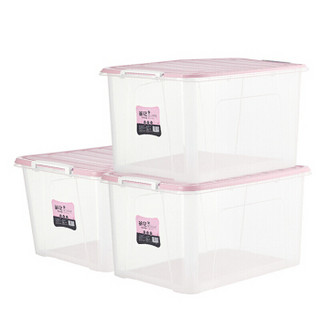 茶花收纳箱大号衣服整理箱子储物箱衣物棉被玩具塑料箱透明58L 粉色 3支装 B2804P