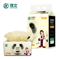 Lee&Man 理文 竹加系列 生态竹纤维纸巾 3层*130抽*3包(常规码)