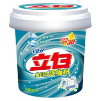 Liby 立白 超浓缩洗衣粉 自然清香 900g