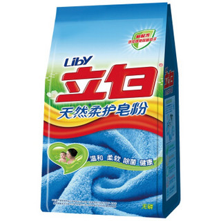 Liby 立白 天然柔护皂粉 535g