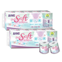 may flower 五月花 婴儿柔 卷纸 3层180g10卷*2提