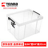 TENMA 天马 塑料衣物收纳箱玩具整理箱67升 透明 单个装