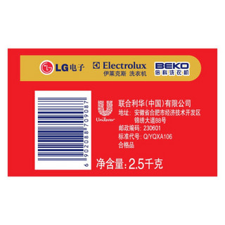 OMO 奥妙 全自动洗衣粉 2500g