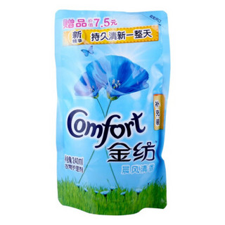 Comfort 金纺 衣物护理剂 薰衣草 2000ml+240ml