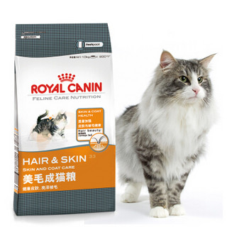 ROYAL CANIN 皇家 美毛成猫粮 10kg