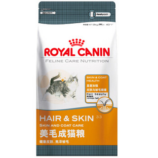 ROYAL CANIN 皇家 美毛成猫粮 12月龄以上 0.4kg