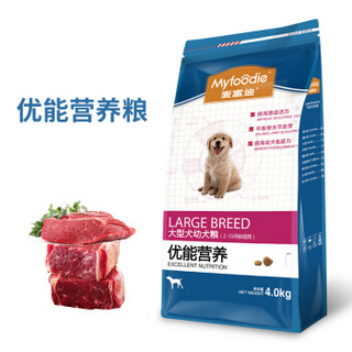 Myfoodie 麦富迪 优能营养 大型犬幼犬粮 4kg