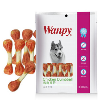 Wanpy 顽皮 犬用鸡肉哑铃 200g*2袋