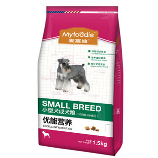 Myfoodie 麦富迪 小型犬成犬粮 1.5kg