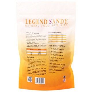 LEGEND SANDY 蓝氏 天然成猫粮 鸡肉芝士 0.45KG/袋