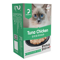 澳洲品牌 最宠 猫零食金枪鱼鸡胸肉猫条160g(10g*16)宠物猫湿粮流质成年幼猫粮猫罐头猫咪肉条护肠胃营养布丁 *4件