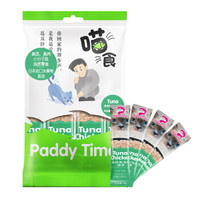 澳洲品牌 最宠 猫零食金枪鱼鸡肉猫条40g(10g*4)宠物猫湿粮流质成年幼猫粮哺乳猫罐头孕猫咪肉条护肠胃营养
