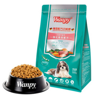 Wanpy 顽皮 小型犬幼犬 强化免疫配方 功能犬粮 0.5kg