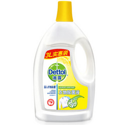 Dettol 滴露 柠檬薰衣草松木衣物除菌液家用 清新柠檬3L*2