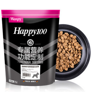 Wanpy 顽皮 雪纳瑞成犬 滋养美毛配方全价粮 380g