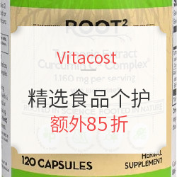 Vitacost 用码额外85折 食品个护保健
