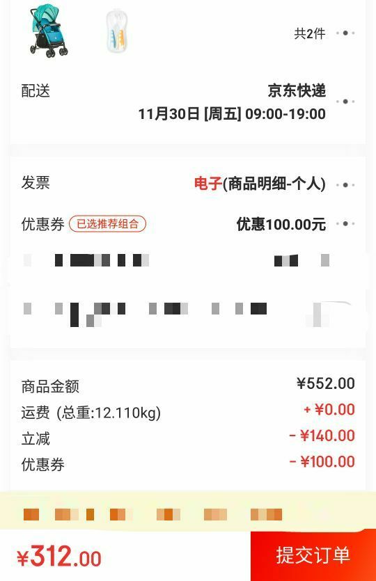 gb好孩子婴儿推车 可坐可躺轻便折叠双向推行