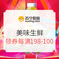 Greenlea 新西兰PS级上脑肥牛卷 250g*4份+牛脊髓骨 500g*7份