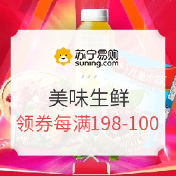 Greenlea 新西兰PS级上脑肥牛卷 250g*4份+牛脊髓骨 500g*7份